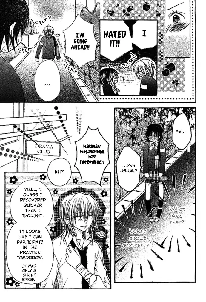 Kimi to Boku no Junjou Renai Jijou Chapter 1 23